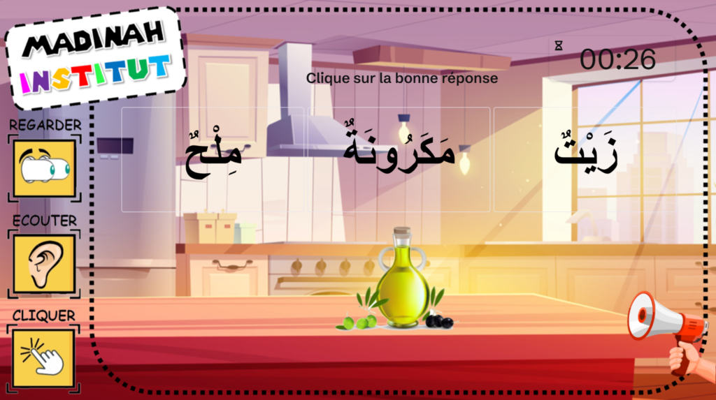 Exercices interactifs de langue arabe